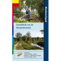 Biesboschpad