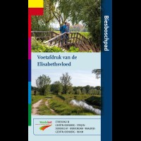 Biesboschpad