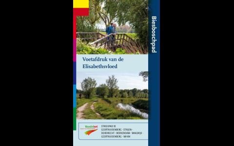 Biesboschpad