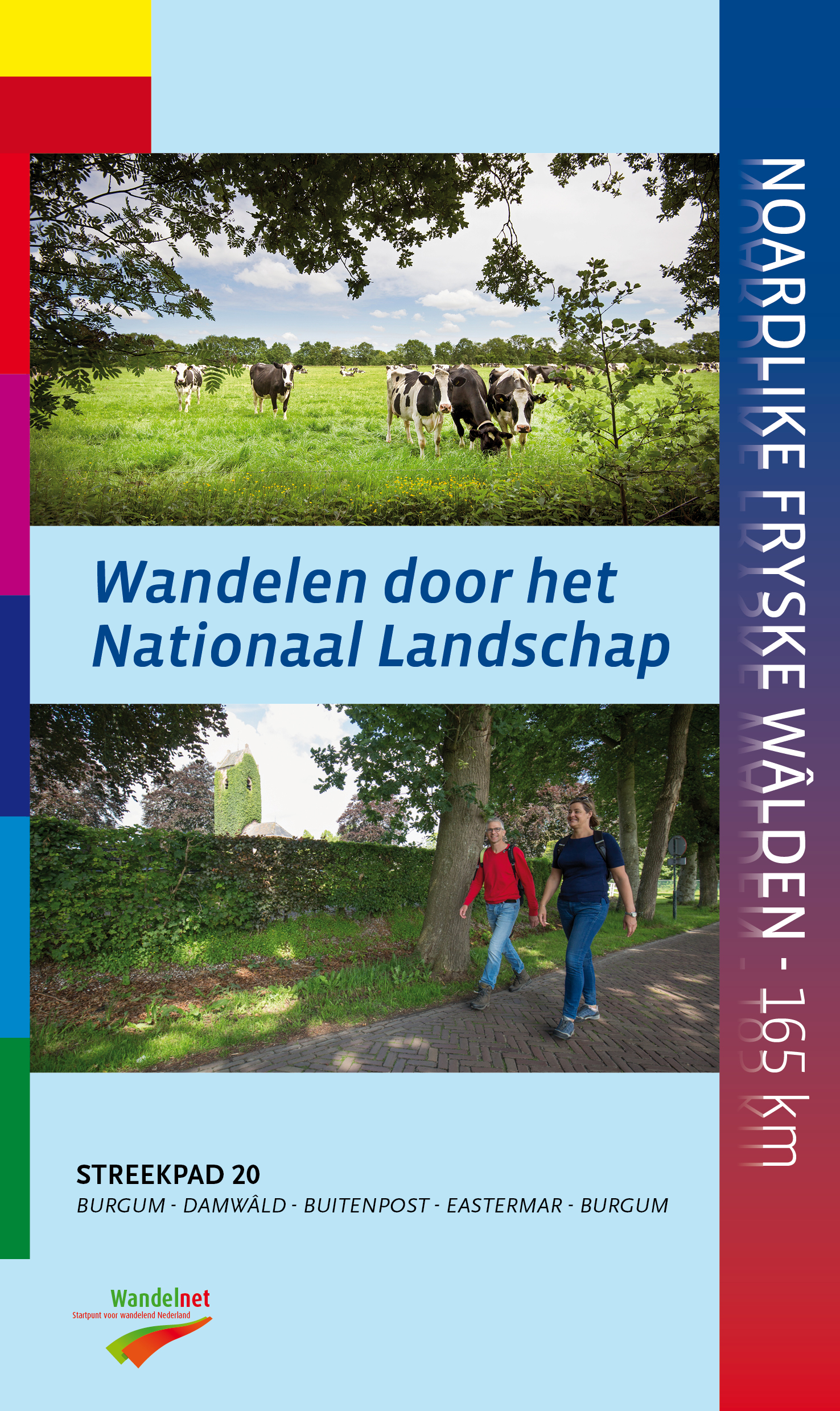 Noardlike Fryske Walden